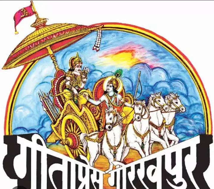Gorakhpur News: गीताप्रेस के ट्रस्टी बैजनाथ अग्रवाल का हुआ निधन, मुख्यमंत्री सहित कई गणमान्य लोगों ने जताया शोक Gorakhpur News: गीताप्रेस के ट्रस्टी बैजनाथ अग्रवाल का हुआ निधन, मुख्यमंत्री सहित कई गणमान्य लोगों ने जताया शोक