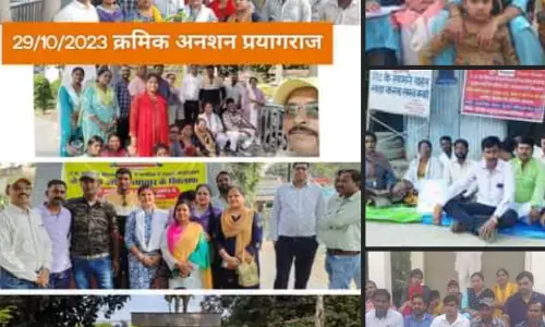 अनुदेशकों के क्रमिक अनशन का दौर जारी, आज भी प्रदेश के कई जिलों में हुआ अनशन अनुदेशकों के क्रमिक अनशन का दौर जारी, आज भी प्रदेश के कई जिलों में हुआ अनशन