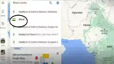 गूगल मैप पर इंडिया का बदला नाम, तिरंगे के साथ लिखा आएगा भारत गूगल मैप पर इंडिया का बदला नाम, तिरंगे के साथ लिखा आएगा भारत