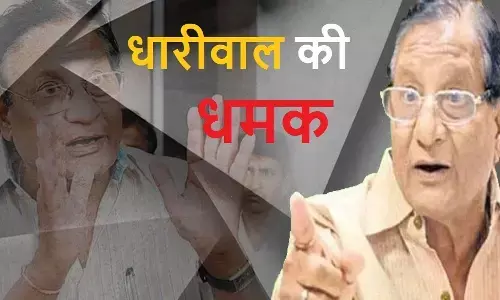 राजस्थान विधानसभा चुनाव-2023 के लिए कांग्रेस पार्टी की सातवीं सूची जारी, धारीवाल व सोलंकी को मिला टिकट राजस्थान विधानसभा चुनाव-2023 के लिए कांग्रेस पार्टी की सातवीं सूची जारी, धारीवाल व सोलंकी को मिला टिकट