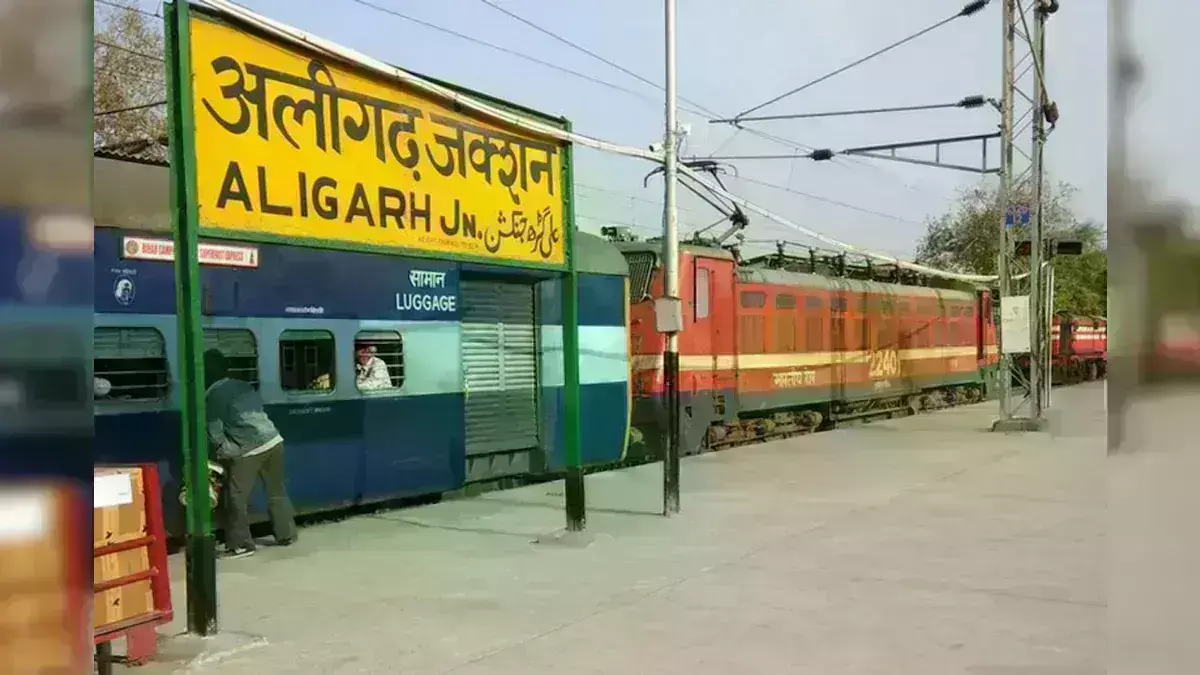 Proposal to change name of Aligarh passed, now proposal sent to government