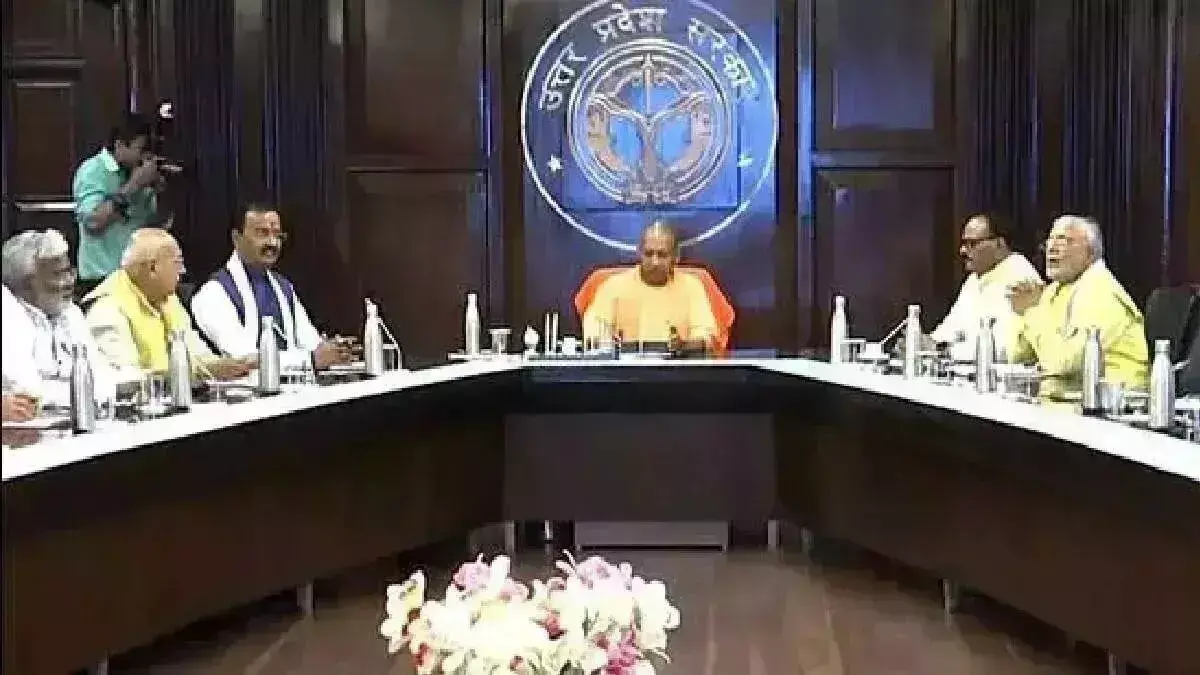 Yogi cabinet meeting today in Ayodhya, green signal given to many big decisions