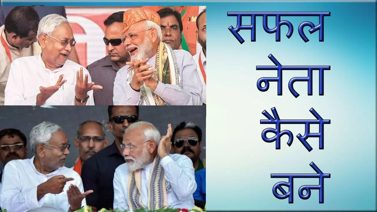 राजनीति में सफलता के साथ सांसद, विधायक या मंत्री बनकर सत्ता में शामिल होने के योग, जानिए कैसे बनेगें! राजनीति में सफलता के साथ सांसद, विधायक या मंत्री बनकर सत्ता में शामिल होने के योग, जानिए कैसे बनेगें!