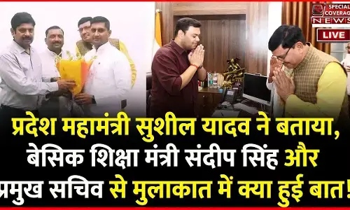 23 साल बाद भी शिक्षा मित्र बेहाल, क्या कमेटी बनने से होगा उद्धार?