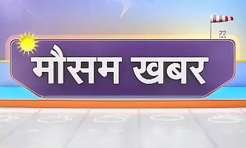 The weather of UP and Bihar will change on Chhath. Know how the weather will be The weather of UP and Bihar will change on Chhath. Know how the weather will be