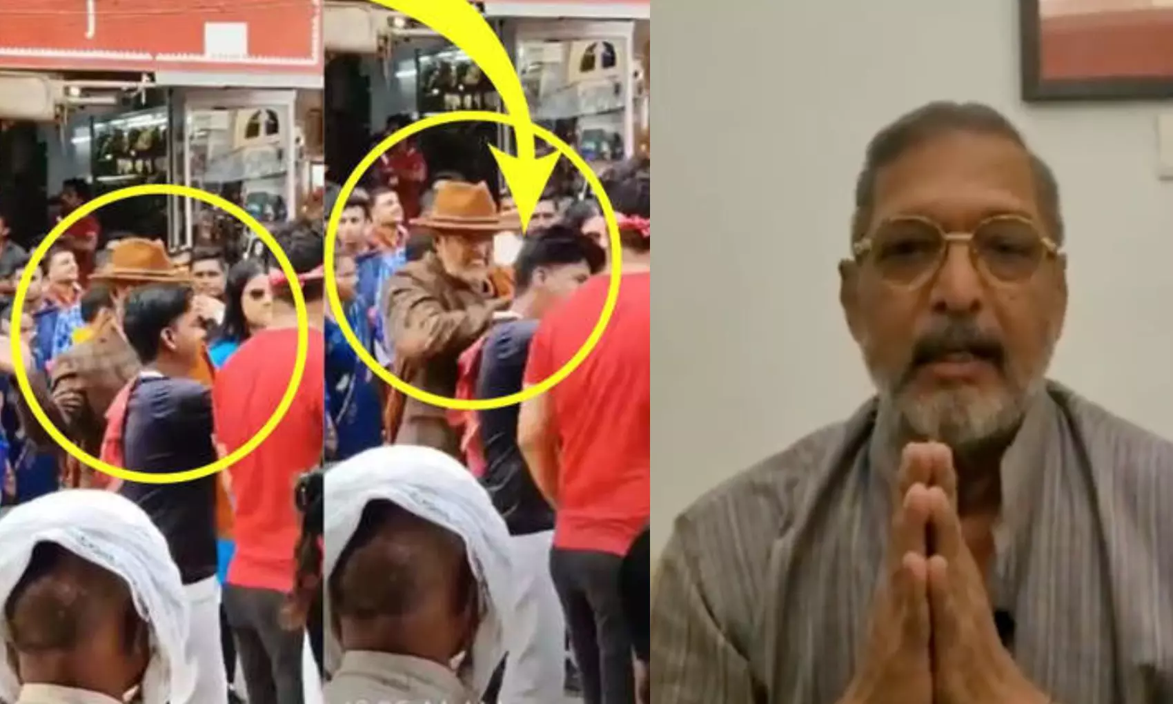 मुझे माफ कर दो... लड़के को थप्पड़ मारने के बाद घिरे नाना पाटेकर ने माफी मांगी और बताया क्यों हुआ ऐसा, वीडियो देखें मुझे माफ कर दो... लड़के को थप्पड़ मारने के बाद घिरे नाना पाटेकर ने माफी मांगी और बताया क्यों हुआ ऐसा, वीडियो देखें