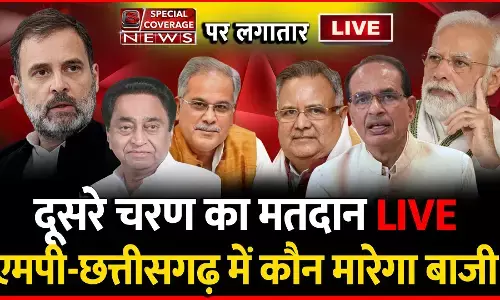 MP-CG Election Voting Live: मध्य प्रदेश-छत्तीसगढ़ विधानसभा चुनाव के लिए मतदान लाइव जारी, कौन मारेगा बाजी! MP-CG Election Voting Live: मध्य प्रदेश-छत्तीसगढ़ विधानसभा चुनाव के लिए मतदान लाइव जारी, कौन मारेगा बाजी!
