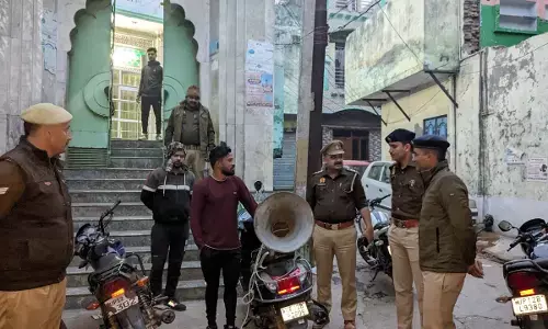 यूपी सरकार का एक्शन, मुजफ्फरनगर पुलिस ने धार्मिक व सार्वजनिक स्थलों पर लाउडस्पीकर किए गए चेक! हटवाए गए अवैध लाउडस्पीकर यूपी सरकार का एक्शन, मुजफ्फरनगर पुलिस ने धार्मिक व सार्वजनिक स्थलों पर लाउडस्पीकर किए गए चेक! हटवाए गए अवैध लाउडस्पीकर