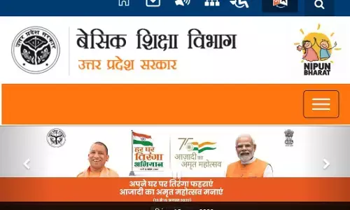 यूपी सरकार ने चार जिलों के बेसिक शिक्षा अधिकारी बदले