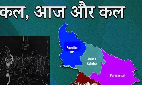 उत्तर प्रदेश में साम्प्रदायिकता की गहरी होती खाई उत्तर प्रदेश में साम्प्रदायिकता की गहरी होती खाई