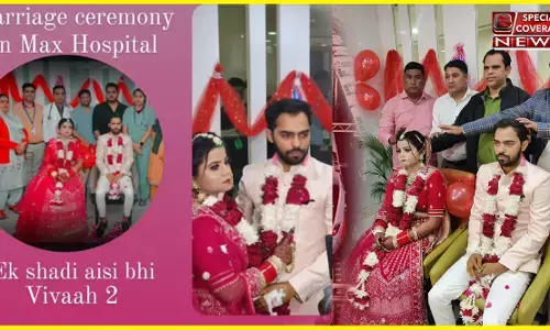 गाजियाबाद के मैक्स अस्पताल में हुआ विवाह, सज-धज कर आई दुल्हन ने मरीज संग लिए सात फेरे, डॉक्टर-नर्स बने बराती गाजियाबाद के मैक्स अस्पताल में हुआ विवाह, सज-धज कर आई दुल्हन ने मरीज संग लिए सात फेरे, डॉक्टर-नर्स बने बराती