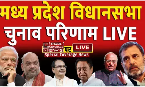 Datia Assembly Election Result: दतिया जिले के सेवड़ा , भांडेर और दतिया विधानसभा सीटों के चुनाव परिणाम Datia Assembly Election Result: दतिया जिले के सेवड़ा , भांडेर और दतिया विधानसभा सीटों के चुनाव परिणाम