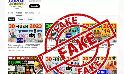 सरकार ने इन सात YouTube चैनल को बताया फर्जी, कहा- इनसे दूर ही रहें, किसी तरह के झांसे में न आएं सरकार ने इन सात YouTube चैनल को बताया फर्जी, कहा- इनसे दूर ही रहें, किसी तरह के झांसे में न आएं