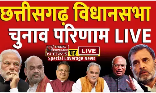 Chhattisgarh Assembly Election Results 2023 LIVE : छत्तीसगढ़ की सभी 90 विधानसभा के चुनाव परिणाम यहां देखें Chhattisgarh Assembly Election Results 2023 LIVE : छत्तीसगढ़ की सभी 90 विधानसभा के चुनाव परिणाम यहां देखें