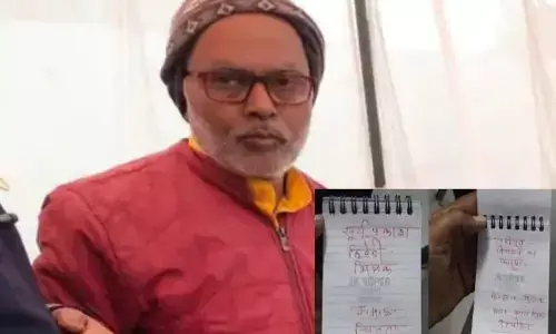 सरकारी स्कूल के प्रिंसिपल ने किया सुसाइड, डायरी में लिखा-BEO ने मानसिक प्रताड़ित किया! सरकारी स्कूल के प्रिंसिपल ने किया सुसाइड, डायरी में लिखा-BEO ने मानसिक प्रताड़ित किया!