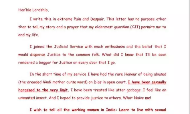यूपी में तैनात सिविल जज अर्पिता साहू ने सर्वोच्च न्यायालय के मुख्य न्यायाधीश से मांगी इच्छा मृत्यु की अनुमति, पढिए पूरा पत्र क्या लिखा
