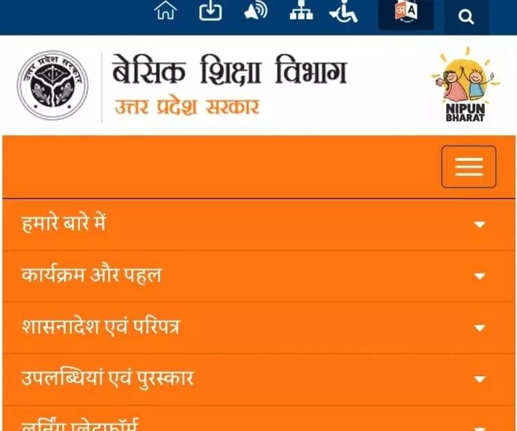 यूपी में 30 जिलों के जिला बेसिक शिक्षा अधिकारी को नोटिस जारी, स्पष्टीकरण दीजिए अन्यथा कार्यवाही के लिए तैयार रहें