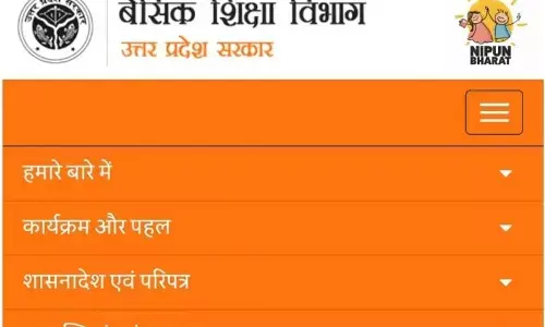 यूपी में 30 जिलों के जिला बेसिक शिक्षा अधिकारी को नोटिस जारी, स्पष्टीकरण दीजिए अन्यथा कार्यवाही के लिए तैयार रहें यूपी में 30 जिलों के जिला बेसिक शिक्षा अधिकारी को नोटिस जारी, स्पष्टीकरण दीजिए अन्यथा कार्यवाही के लिए तैयार रहें