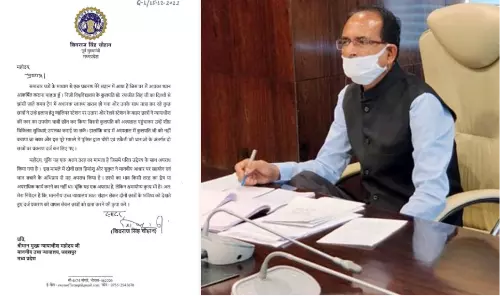 एबीवीपी के छात्र मध्य प्रदेश हाई कोर्ट के जज की गाड़ी छीनकर ले गए, अब शिवराज सिंह ने पत्र लिख छात्रों के लिए मांगी मांफी एबीवीपी के छात्र मध्य प्रदेश हाई कोर्ट के जज की गाड़ी छीनकर ले गए, अब शिवराज सिंह ने पत्र लिख छात्रों के लिए मांगी मांफी