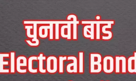 सत्तारूढ़ भाजपा का नाम लिये बिना बताना, पांच क्षेत्रीय पार्टियों को 1200 करोड़ मिले सत्तारूढ़ भाजपा का नाम लिये बिना बताना, पांच क्षेत्रीय पार्टियों को 1200 करोड़ मिले