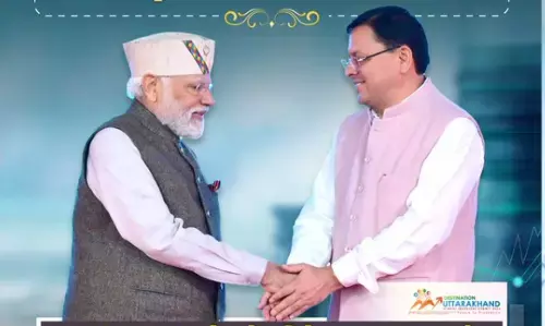 इन्वैस्टर समिट की नियति प्रधानमंत्री के भाषण ने तय कर दी ! इन्वैस्टर समिट की नियति प्रधानमंत्री के भाषण ने तय कर दी !