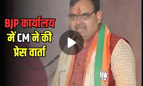 Rajsthan News : फ्लॉप साबित हुई नए मुख्यमंत्री की प्रेस कॉन्फ्रेंस,  नही देखने को मिला नया विजन Rajsthan News : फ्लॉप साबित हुई नए मुख्यमंत्री की प्रेस कॉन्फ्रेंस,  नही देखने को मिला नया विजन
