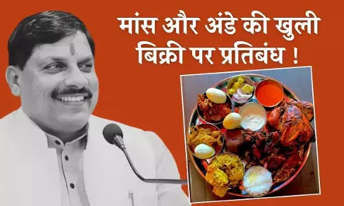 BIG NEWS: 75% नॉन वेज भारतीय आबादी पर जबरन शाकाहार थोपना ठीक है, जानिए पूरी रिपोर्ट BIG NEWS: 75% नॉन वेज भारतीय आबादी पर जबरन शाकाहार थोपना ठीक है, जानिए पूरी रिपोर्ट