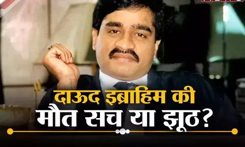 क्या है सच: दाऊद की मौत या तमाशा! क्या है सच: दाऊद की मौत या तमाशा!