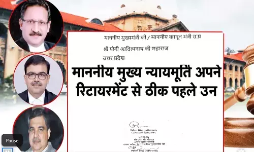 UP के पूर्व CJ प्रीतिंकर दिवाकर ने माफियाओं को पहुंचाया लाभ, अधिवक्ता ने चिट्ठी में लिखे  13 गंभीर आरोप? पढिए पूरी चिठ्ठी UP के पूर्व CJ प्रीतिंकर दिवाकर ने माफियाओं को पहुंचाया लाभ, अधिवक्ता ने चिट्ठी में लिखे  13 गंभीर आरोप? पढिए पूरी चिठ्ठी