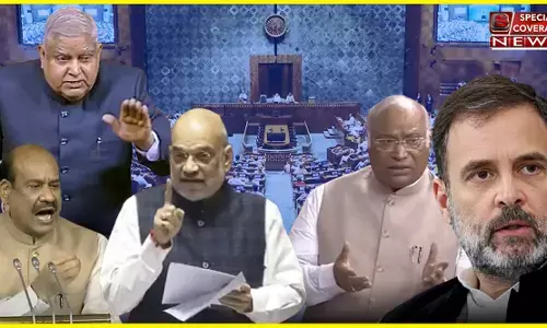 संसद खाली करो कि तानाशाही आती है !! संसद खाली करो कि तानाशाही आती है !!