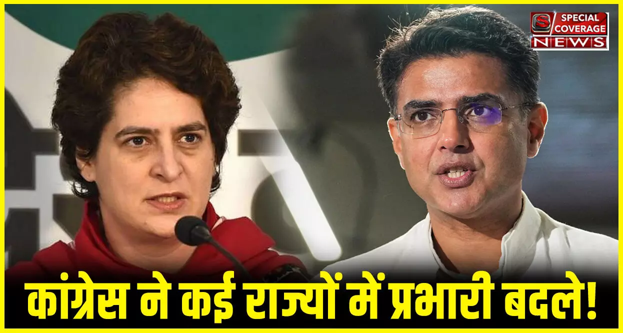 कांग्रेस में बड़ा फेरबदल? प्रियंका गांधी की जगह अविनाश पांडे बने यूपी प्रभारी, सचिन पायलट को छत्तीसगढ़ की जिम्मेदारी