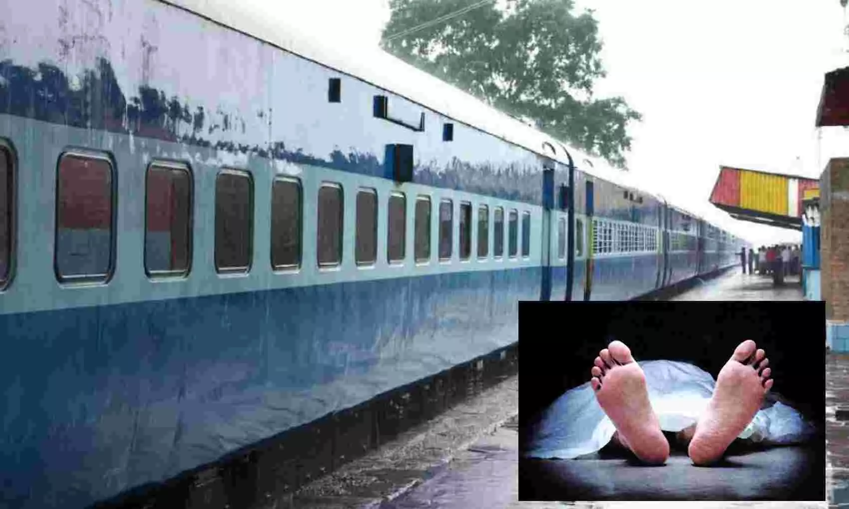 ट्रेन की चपेट में आकर रिटायर्ड IPS अफसर की मौत ट्रेन की चपेट में आकर रिटायर्ड IPS अफसर की मौत