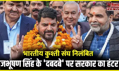 मोदी सरकार ने बृजभूषण शरण सिंह को दिया बड़ा झटका! कुश्ती संघ निलंबित, नए अध्यक्ष संजय सिंह की मान्यता रद्द! मोदी सरकार ने बृजभूषण शरण सिंह को दिया बड़ा झटका! कुश्ती संघ निलंबित, नए अध्यक्ष संजय सिंह की मान्यता रद्द!