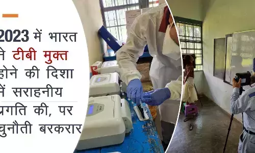2023 ने दी टीबी उन्मूलन को एक कतरा उम्मीद पर चुनौती अनेक 2023 ने दी टीबी उन्मूलन को एक कतरा उम्मीद पर चुनौती अनेक