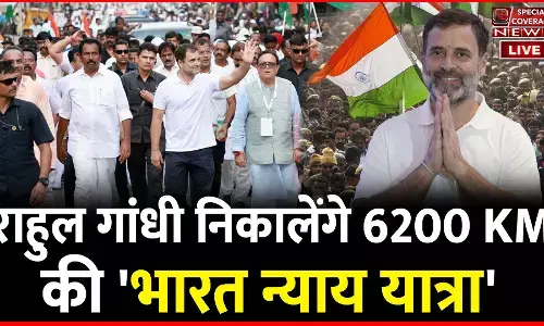 Manipur to Mumbai : рднрд╛рд░рдд рдЬреЛрдбрд╝реЛ рдпрд╛рддреНрд░рд╛ рдХреЗ рдмрд╛рдж рд░рд╛рд╣реБрд▓ рдЧрд╛рдВрдзреА рдирд┐рдХрд╛рд▓реЗрдВрдЧреЗ 6200 KM рдХреА рднрд╛рд░рдд рдиреНрдпрд╛рдп рдпрд╛рддреНрд░рд╛ Manipur to Mumbai : рднрд╛рд░рдд рдЬреЛрдбрд╝реЛ рдпрд╛рддреНрд░рд╛ рдХреЗ рдмрд╛рдж рд░рд╛рд╣реБрд▓ рдЧрд╛рдВрдзреА рдирд┐рдХрд╛рд▓реЗрдВрдЧреЗ 6200 KM рдХреА рднрд╛рд░рдд рдиреНрдпрд╛рдп рдпрд╛рддреНрд░рд╛