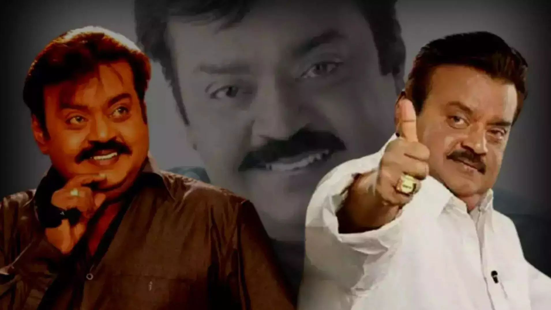 Vijayakanth Passed Away: एक्टर विजयकांत का निधन, कोरोना संक्रमण के बाद वेंटिलेटर पर थे DMDK चीफ Vijayakanth Passed Away: एक्टर विजयकांत का निधन, कोरोना संक्रमण के बाद वेंटिलेटर पर थे DMDK चीफ