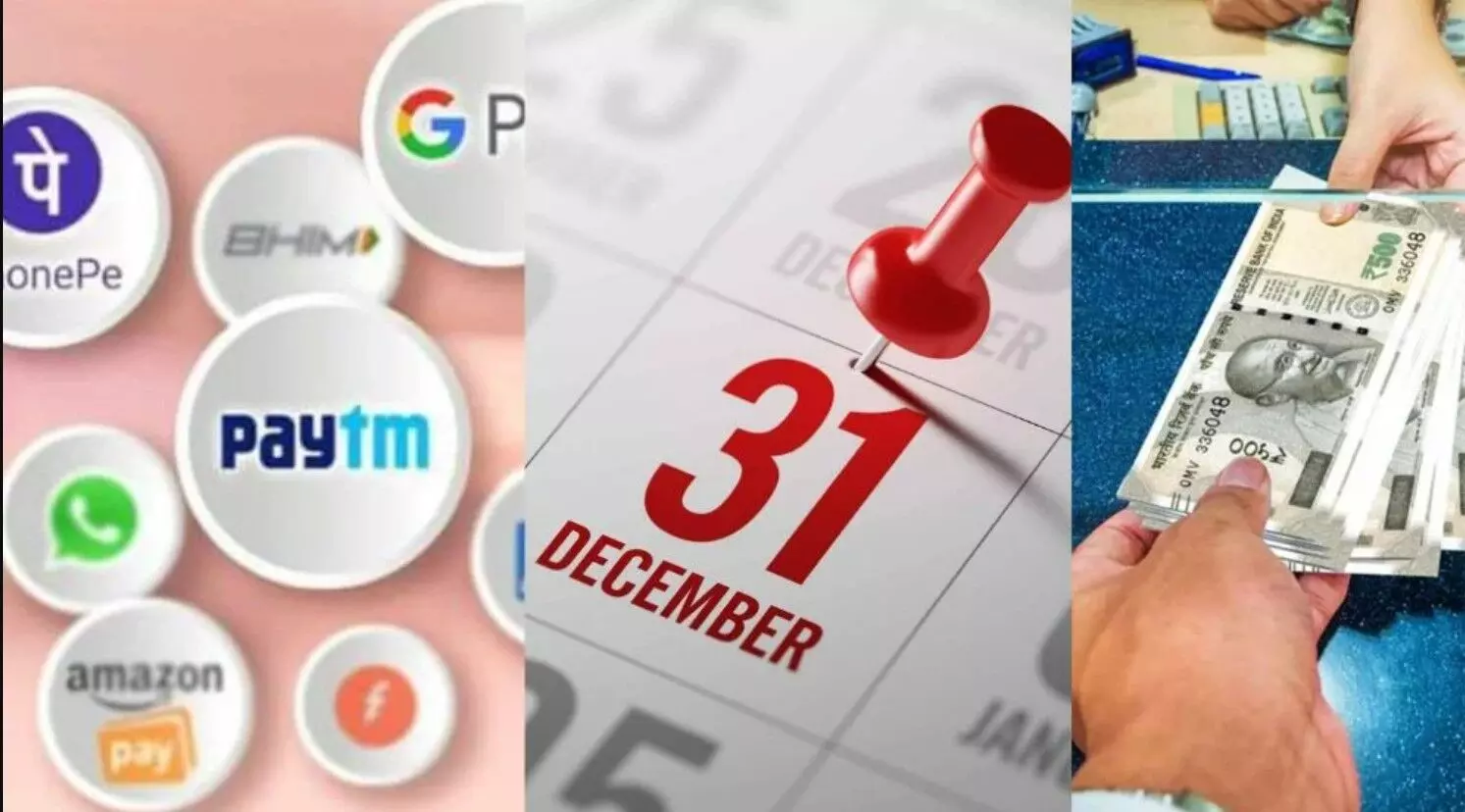 31st December Deadline: 31 दिसंबर से पहले हर हाल में निपटा लें ये 5 जरूरी काम, बदलने वाले हैं नियम 31st December Deadline: 31 दिसंबर से पहले हर हाल में निपटा लें ये 5 जरूरी काम, बदलने वाले हैं नियम