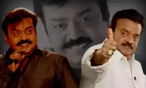 Vijayakanth Passed Away: एक्टर विजयकांत का निधन, कोरोना संक्रमण के बाद वेंटिलेटर पर थे DMDK चीफ Vijayakanth Passed Away: एक्टर विजयकांत का निधन, कोरोना संक्रमण के बाद वेंटिलेटर पर थे DMDK चीफ