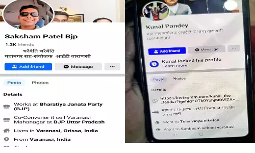 वाराणसी के आईआईटी बीएचयू में छात्रा से दुष्कर्म के 3 आरोपी गिरफ्तार वाराणसी के आईआईटी बीएचयू में छात्रा से दुष्कर्म के 3 आरोपी गिरफ्तार