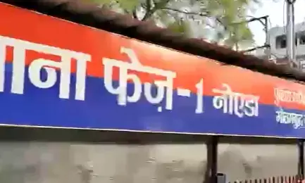 नोएडा में पुलिस की सरकारी गाड़ी में मारी टक्कर, एक दरोगा की मौत एक गंभीर घायल नोएडा में पुलिस की सरकारी गाड़ी में मारी टक्कर, एक दरोगा की मौत एक गंभीर घायल