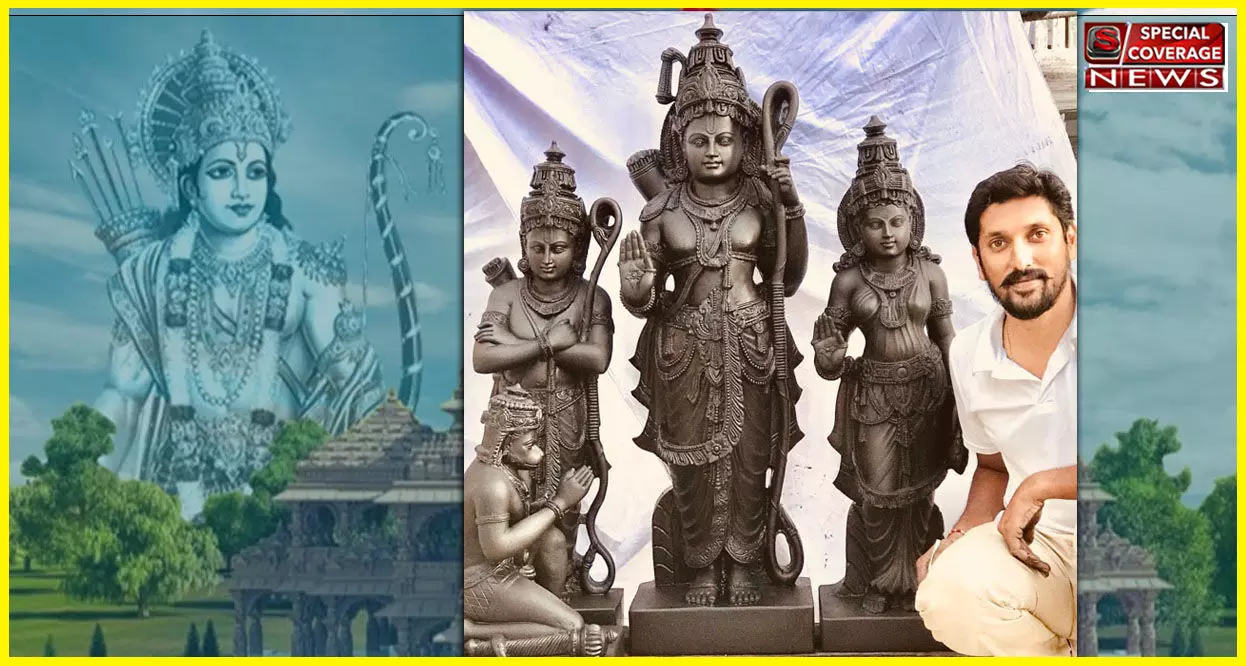 Ram Mandir : जानिए- कौन हैं अरुण योगीराज, जिनकी बनाई रामलला की मूर्ति राम मंदिर के गर्भगृह में होगी स्थापित