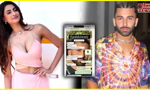 पलक तिवारी ने ओरी से मांगी माफी, Orry ने दिखाई मिडल फिंगर! दोनों की WhatsApp चैट हुई लीक, देखिये! पलक तिवारी ने ओरी से मांगी माफी, Orry ने दिखाई मिडल फिंगर! दोनों की WhatsApp चैट हुई लीक, देखिये!