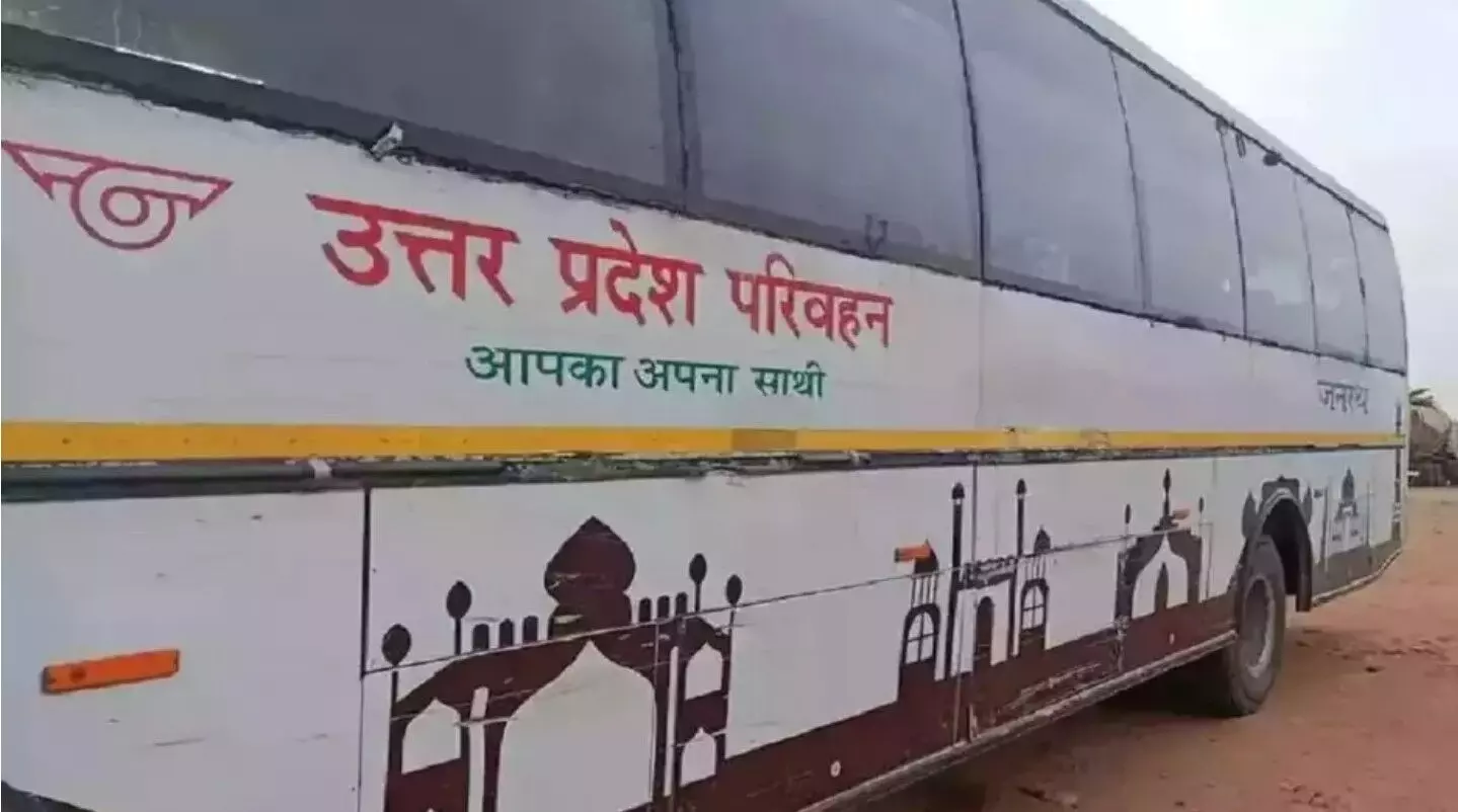 UP News: 22 जनवरी तक परिवहन की बसों में बजेंगे राम भजन, योगी सरकार ने दिए निर्देश UP News: 22 जनवरी तक परिवहन की बसों में बजेंगे राम भजन, योगी सरकार ने दिए निर्देश