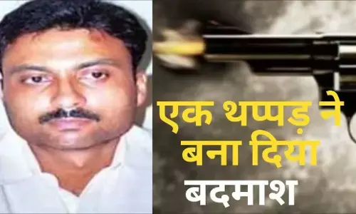 Gorakhpur Crime News: गोरखपुर के गैंगस्टर विनोद उपाध्याय का UP STF ने किया एनकाउंटर; सुल्तानपुर में किया ढेर, 1 लाख का था ईनामी