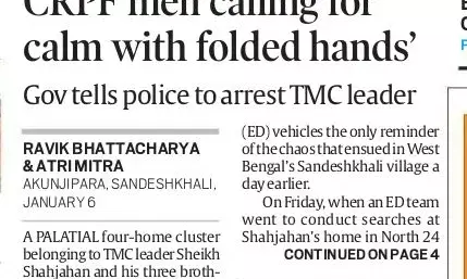 तृणमूल कांग्रेस को बदनाम करने के अभियान में इंडियन एक्सप्रेस की यह खबर परम बेशर्मी है