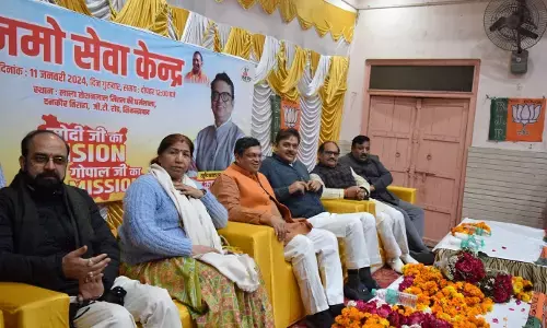 सिकंदराबाद में खुला पांचवा नमो सेवा केंद्र, BJP राष्ट्रीय प्रवक्ता गोपाल कृष्ण अग्रवाल ने किया उद्घाटन! सिकंदराबाद में खुला पांचवा नमो सेवा केंद्र, BJP राष्ट्रीय प्रवक्ता गोपाल कृष्ण अग्रवाल ने किया उद्घाटन!