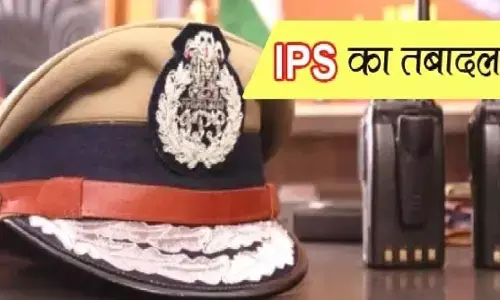 IPS Transfer : बड़े पैमाने पर आईपीएस अधिकारियों का हुआ ट्रांसफर, देखिए- लिस्ट IPS Transfer : बड़े पैमाने पर आईपीएस अधिकारियों का हुआ ट्रांसफर, देखिए- लिस्ट