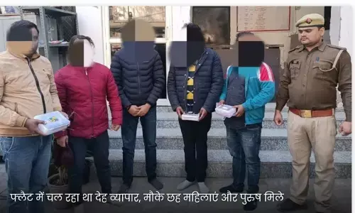 गाजियाबाद के एक फ्लैट मे हो रहा सेक्स रेकेट का संचालन, मौके पर पहुंची पुलिस 5 युवक और 5 युवतियाँ इस हालत में मिले! गाजियाबाद के एक फ्लैट मे हो रहा सेक्स रेकेट का संचालन, मौके पर पहुंची पुलिस 5 युवक और 5 युवतियाँ इस हालत में मिले!