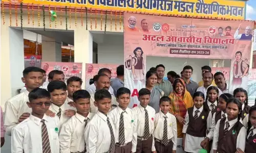 अटल आवासीय विद्यालय में प्रवेश के लिए 05 फरवरी तक करें आवेदन अटल आवासीय विद्यालय में प्रवेश के लिए 05 फरवरी तक करें आवेदन