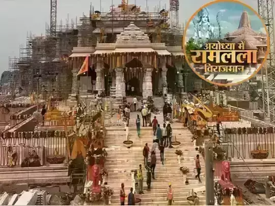 अयोध्या एक नजर: क्या है अयोध्या में खास! अयोध्या एक नजर: क्या है अयोध्या में खास!